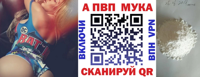 гидра ссылки  Макушино  А ПВП Crystall  наркошоп 