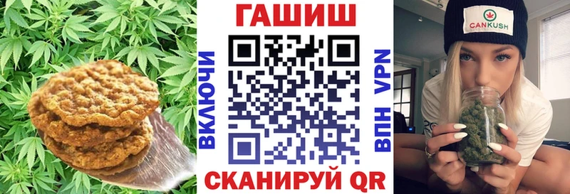 Canna-Cookies конопля  mega как войти  Макушино 