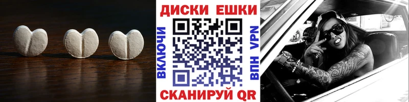 KRAKEN tor  Макушино  Экстази VHQ 