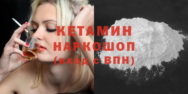 ПСИЛОЦИБИНОВЫЕ ГРИБЫ Анжеро-Судженск