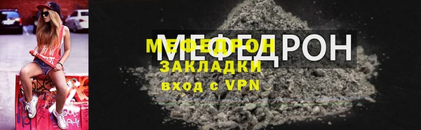 мет Нефтекумск