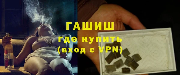 мет Нефтекумск