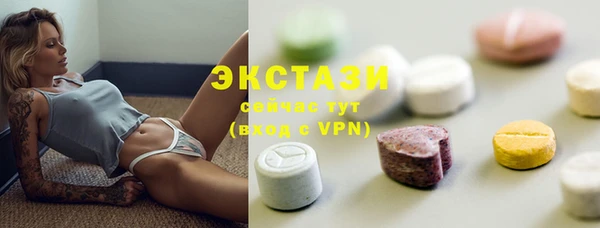 MDMA Premium VHQ Нея
