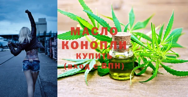 кокаин премиум Нефтегорск