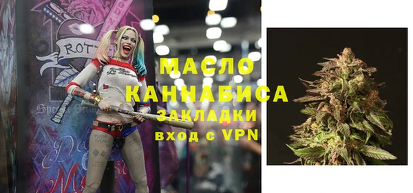 мет Нефтекумск