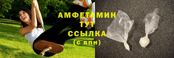 мет Нефтекумск