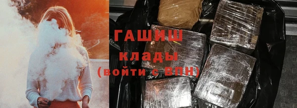 кокаин премиум Нефтегорск