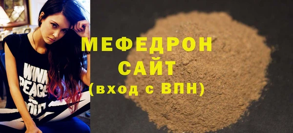 стафф Апатиты