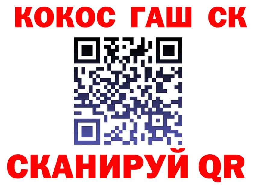 МЕФ 4 MMC как войти это KRAKEN Макушино