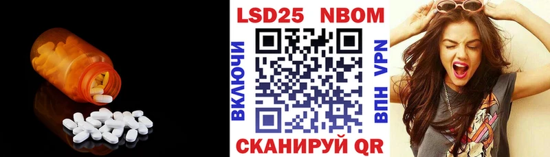 KRAKEN ссылка  Макушино  LSD-25 экстази ecstasy 