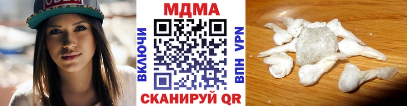 MDMA молли  магазин  наркотиков  Макушино 