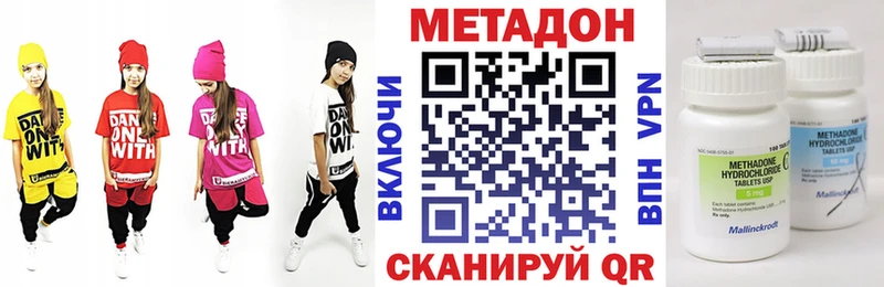 цены   Макушино  МЕТАДОН methadone 