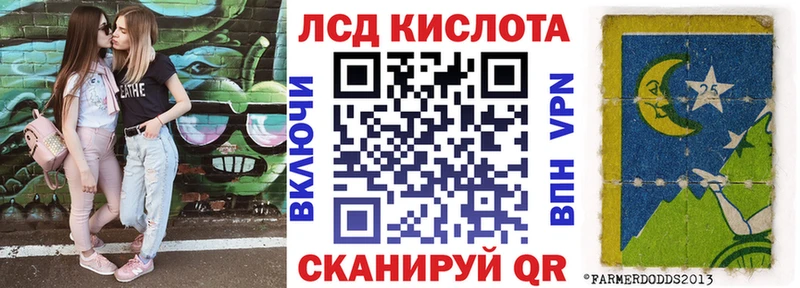 маркетплейс формула  Макушино  Марки 25I-NBOMe 1,8мг 