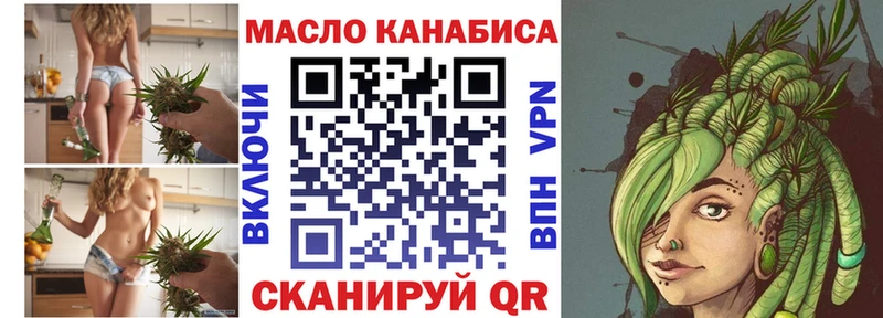ТГК жижа  Макушино 